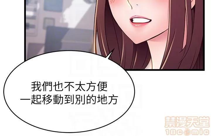 弱点 弱点 50 第7页