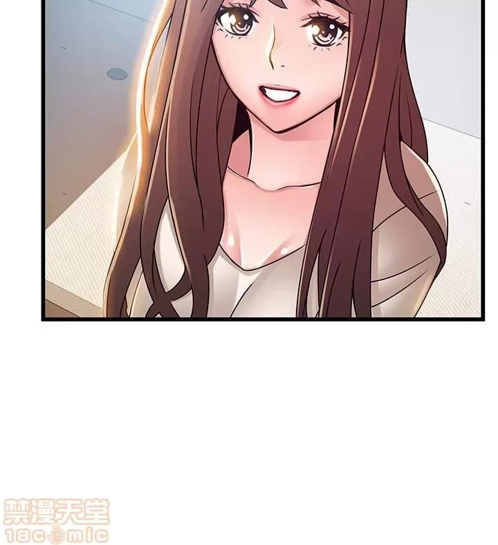 弱点 弱点 50 第9页