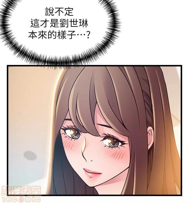 弱点 弱点 50 第13页