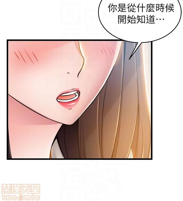 弱点 弱点 50 第15页