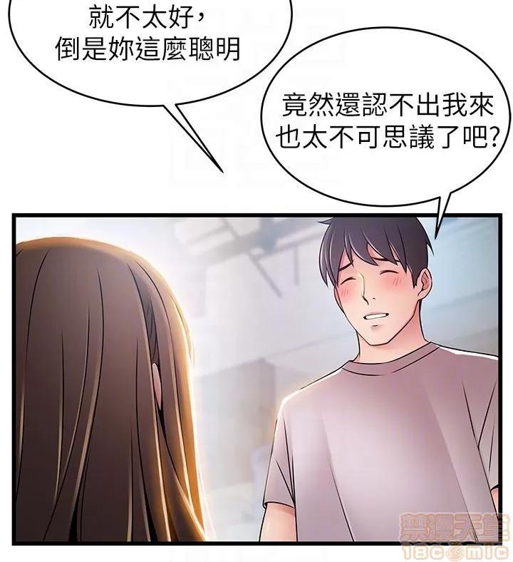 弱点 弱点 50 第19页