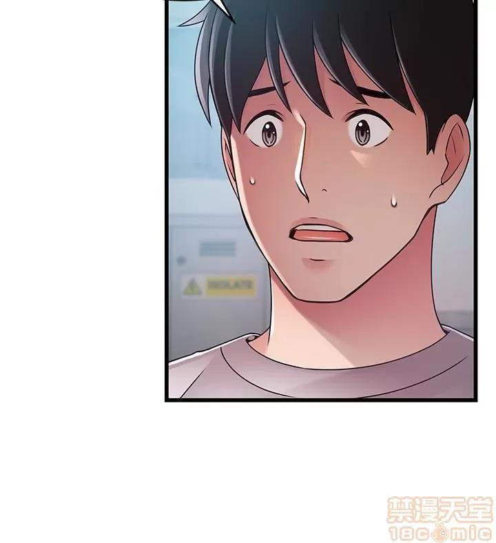 弱点 弱点 50 第21页