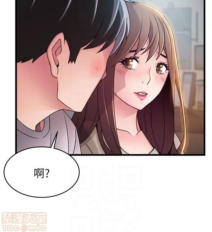 弱点 弱点 50 第25页