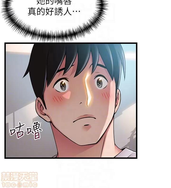 弱点 弱点 50 第27页