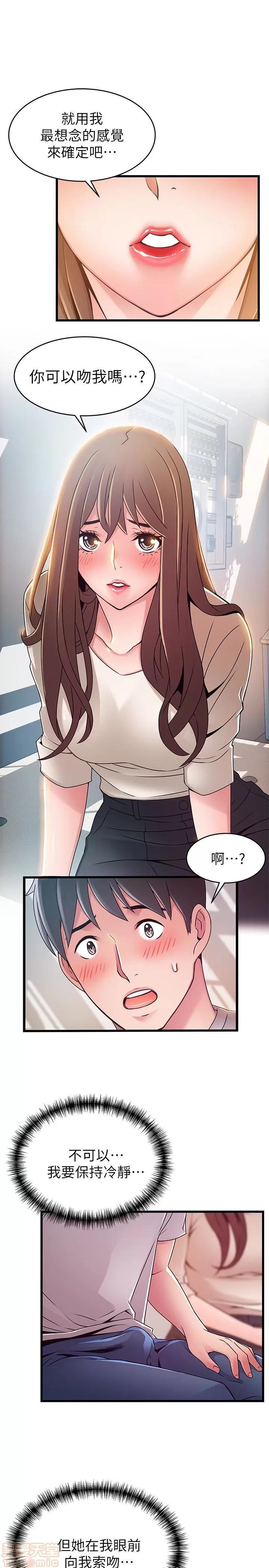 弱点 弱点 50 第30页