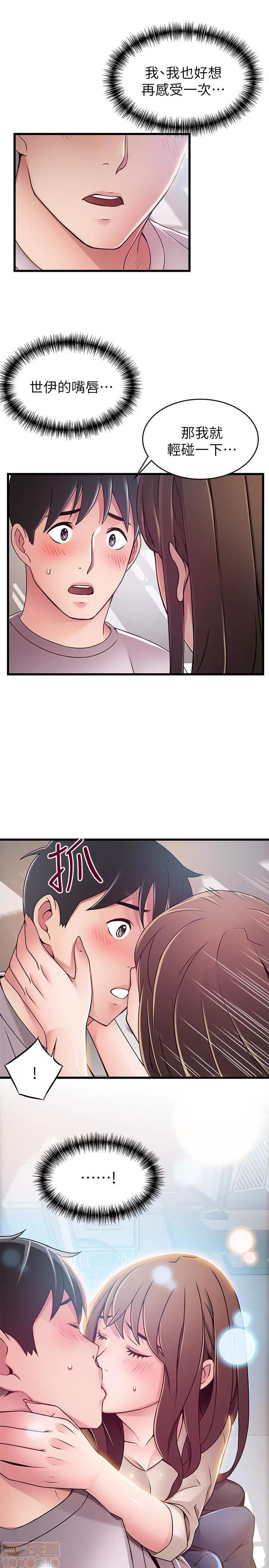 弱点 弱点 50 第32页