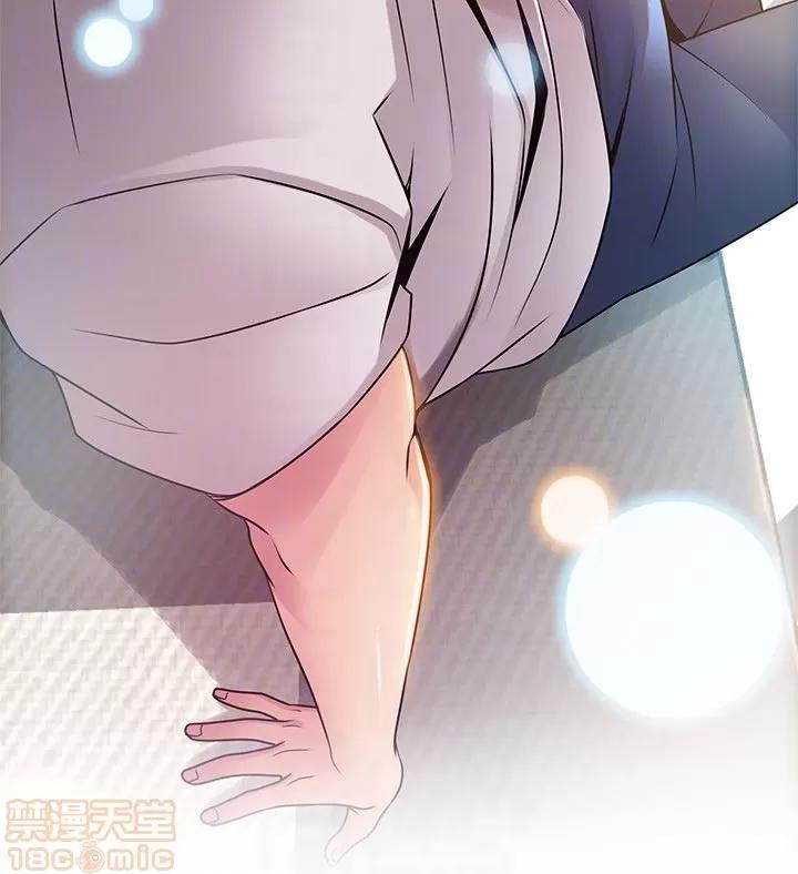 弱点 弱点 50 第33页