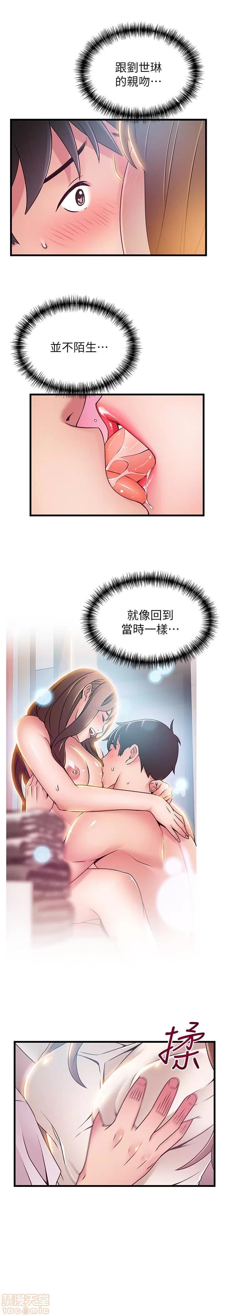 弱点 弱点 50 第34页