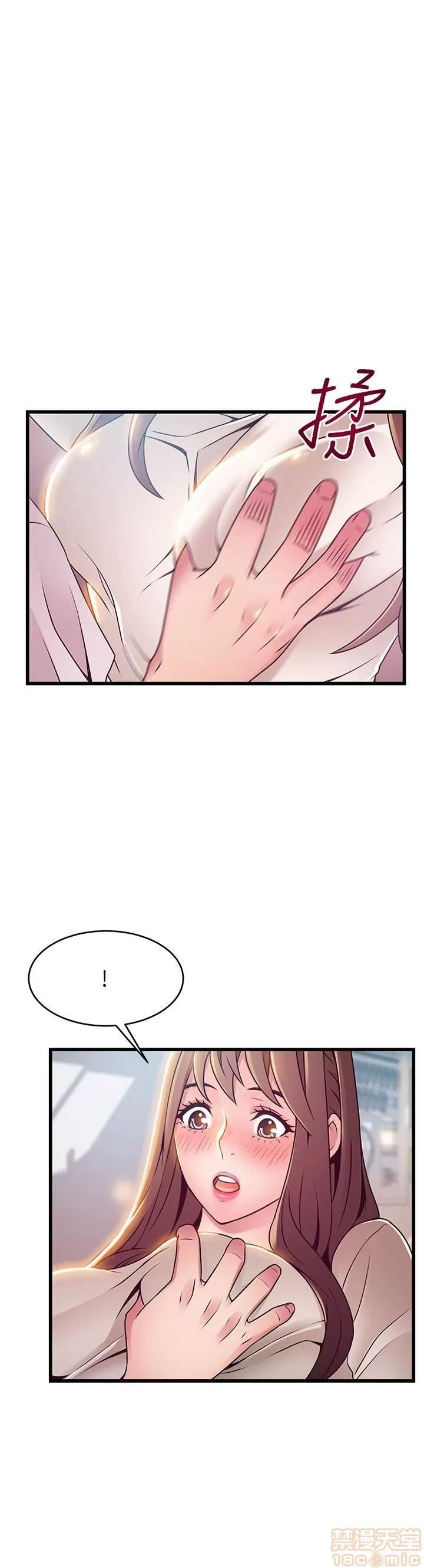 弱点 弱点 51 第1页