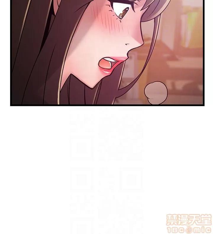 弱点 弱点 51 第11页