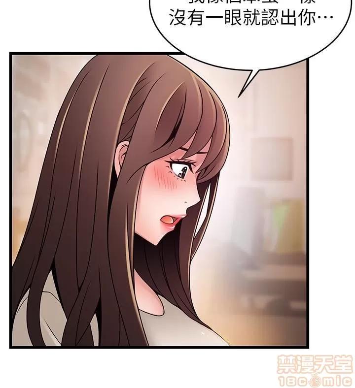 弱点 弱点 51 第17页