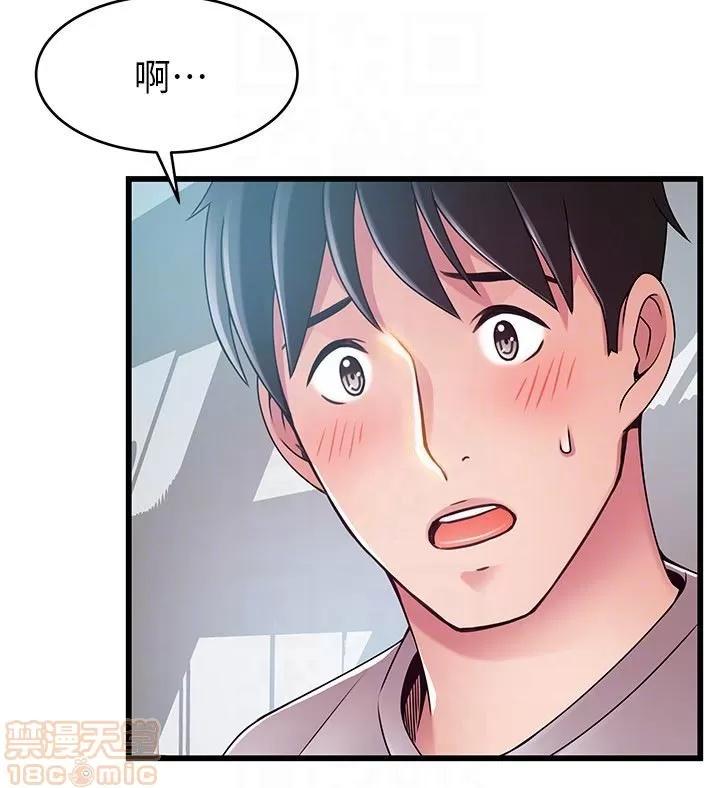 弱点 弱点 51 第19页