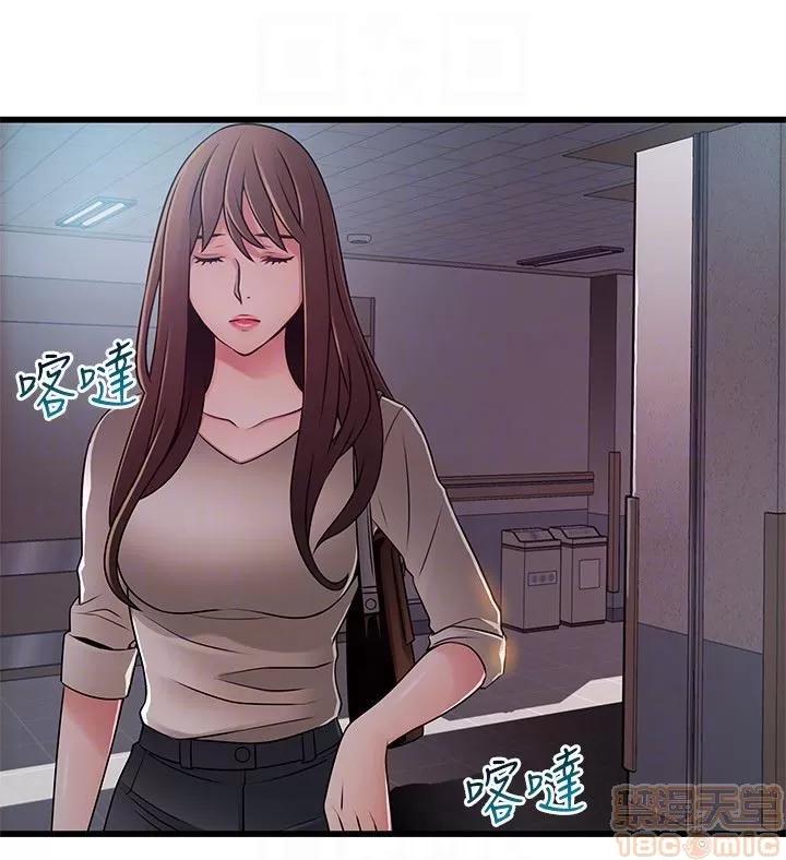 弱点 弱点 51 第25页