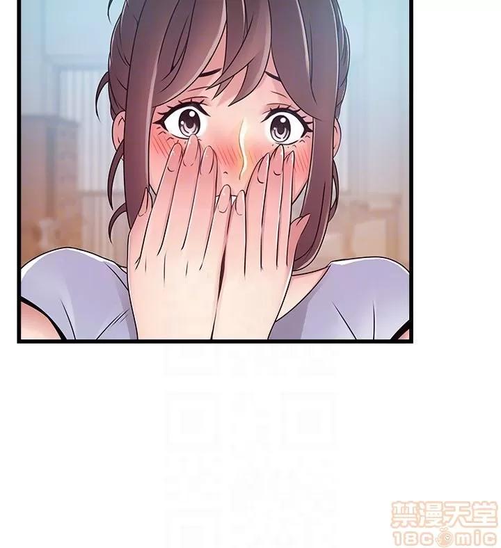 弱点 弱点 51 第31页