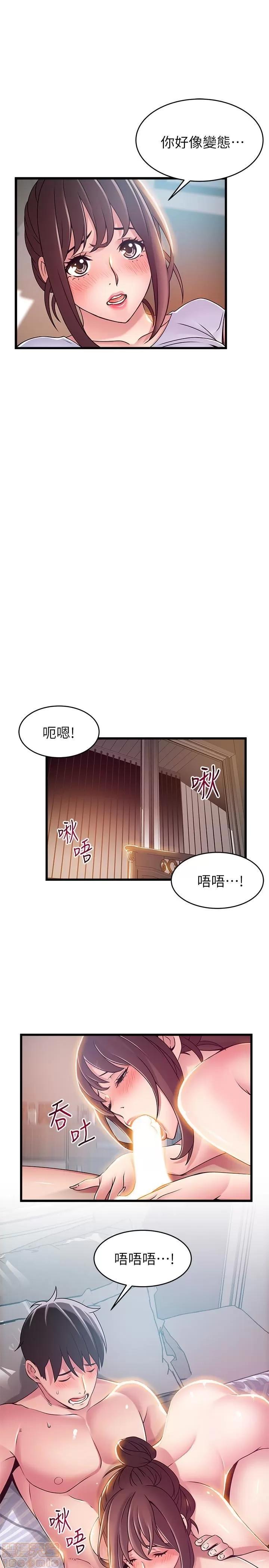 弱点 弱点 51 第34页