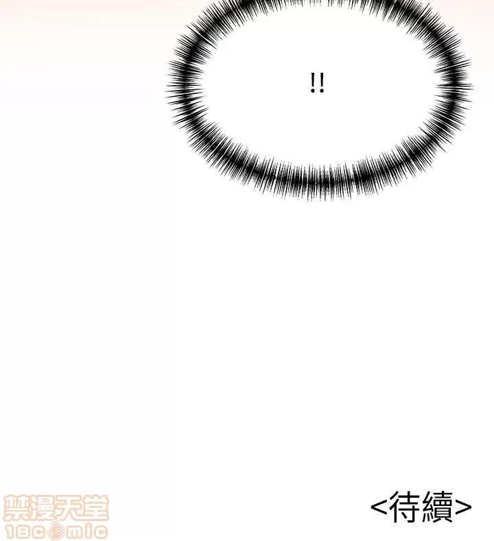 弱点 弱点 51 第37页