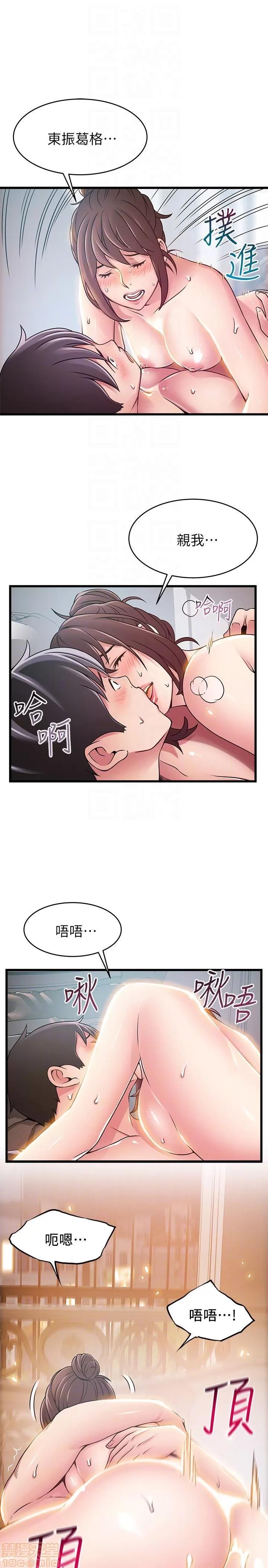 弱点 弱点 52 第10页