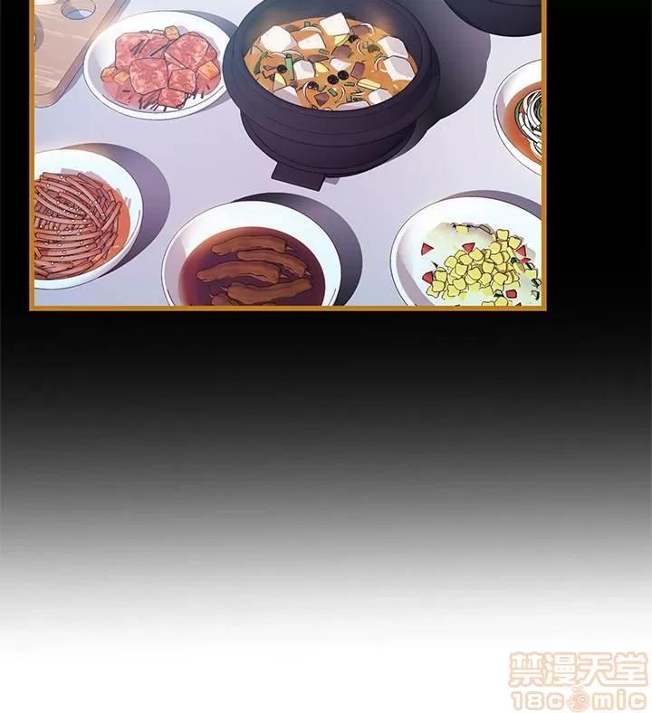 弱点 弱点 52 第15页