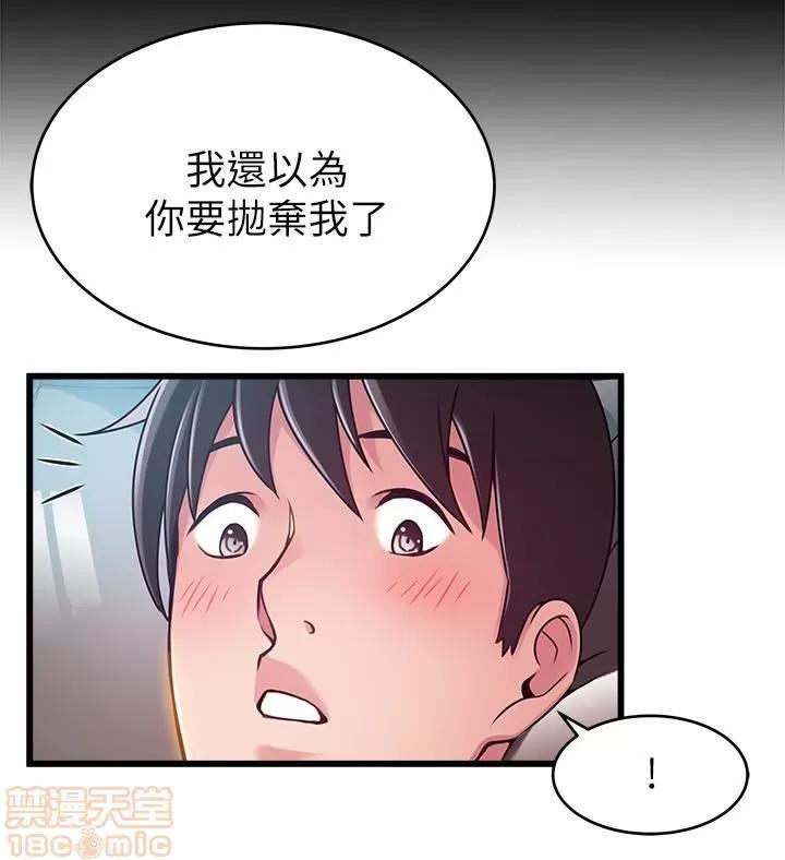 弱点 弱点 52 第23页
