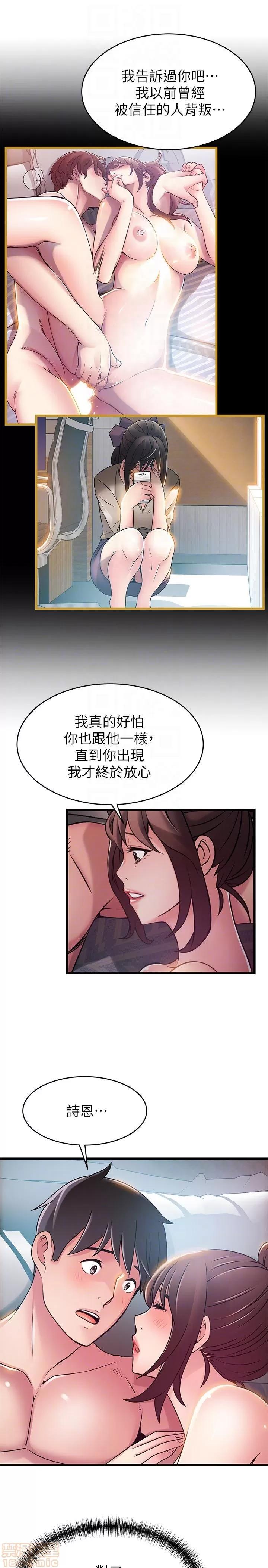 弱点 弱点 52 第24页