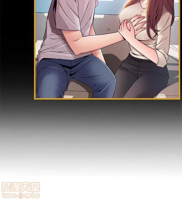 弱点 弱点 52 第27页