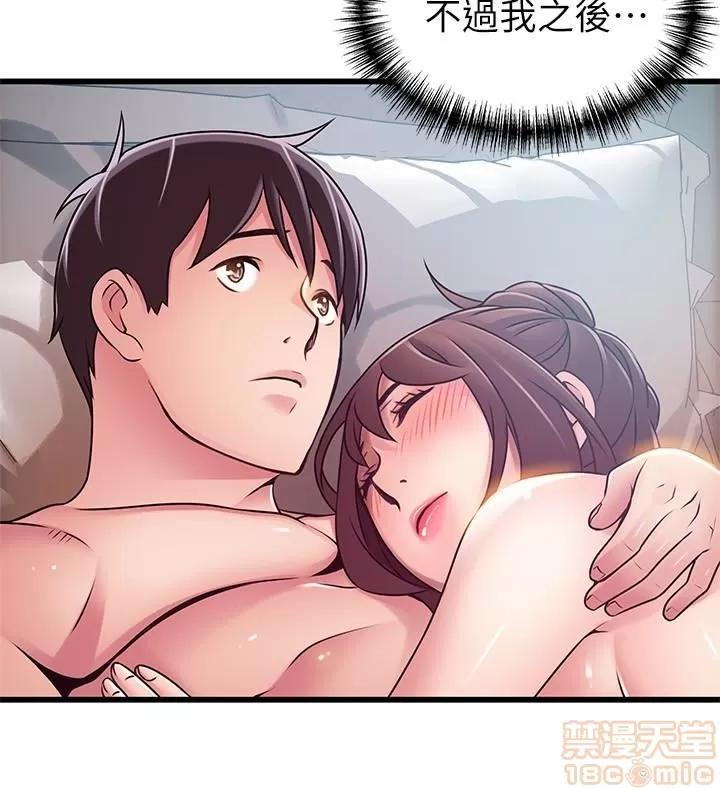 弱点 弱点 52 第29页