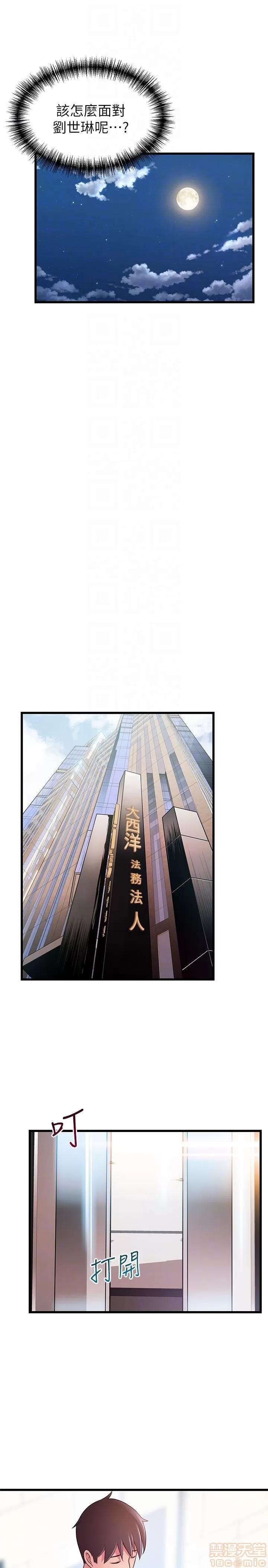 弱点 弱点 52 第30页