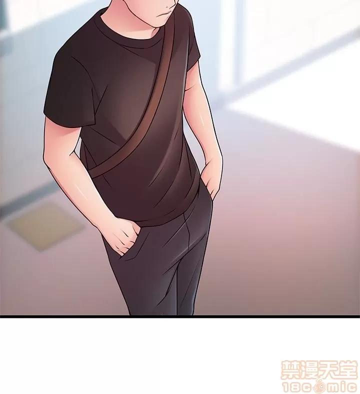 弱点 弱点 52 第31页