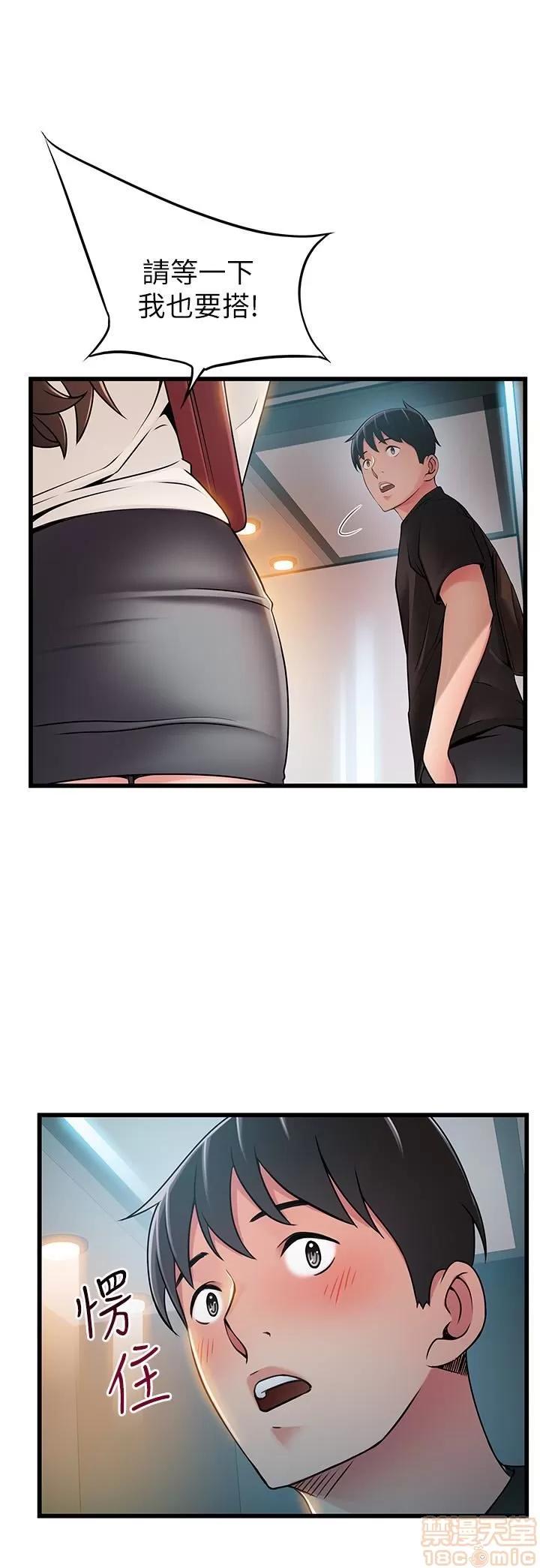 弱点 弱点 53 第1页