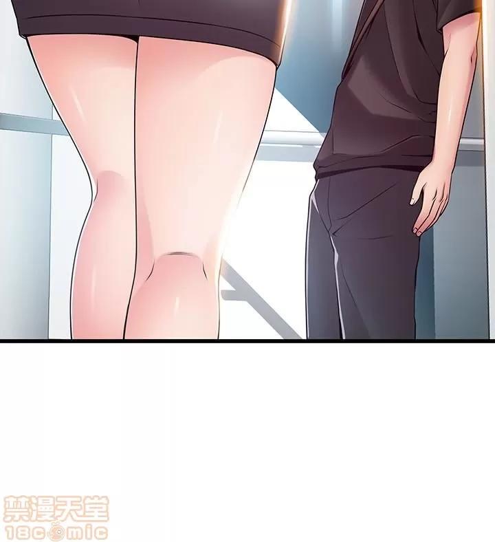 弱点 弱点 53 第4页