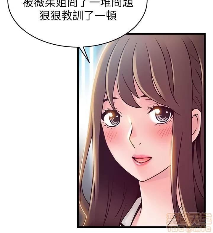 弱点 弱点 53 第6页