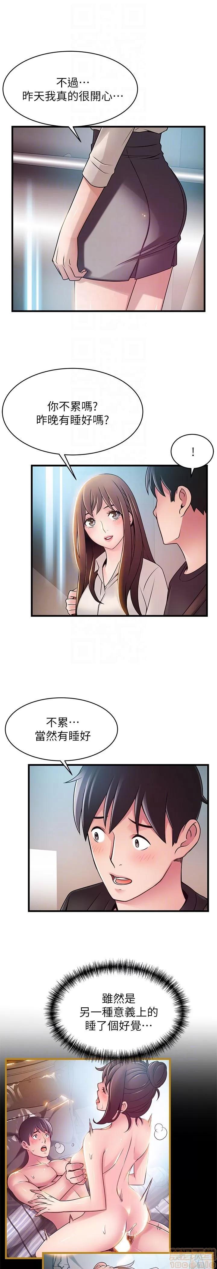 弱点 弱点 53 第7页
