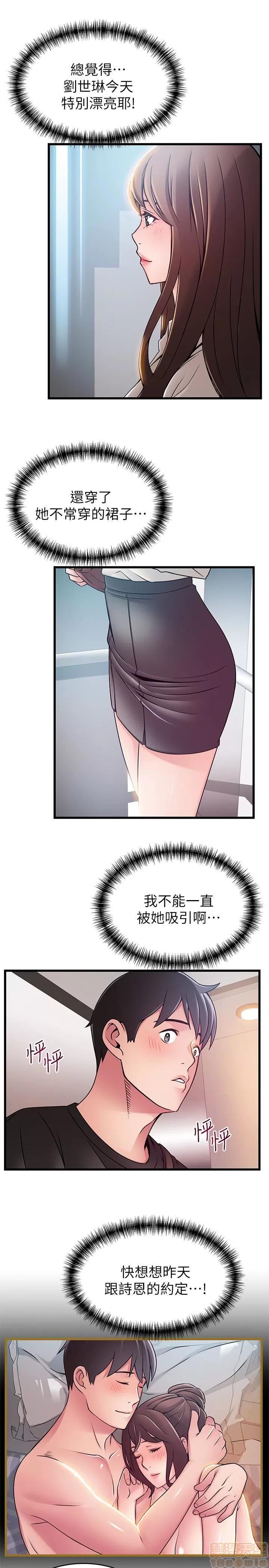 弱点 弱点 53 第13页