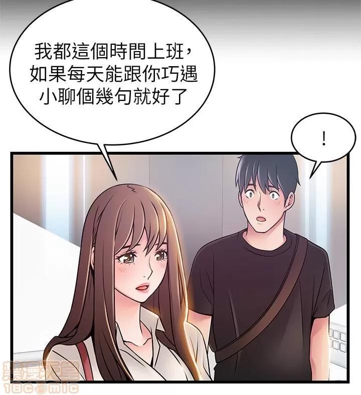 弱点 弱点 53 第14页