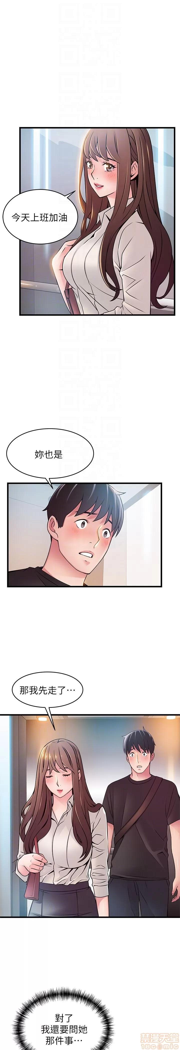 弱点 弱点 53 第15页