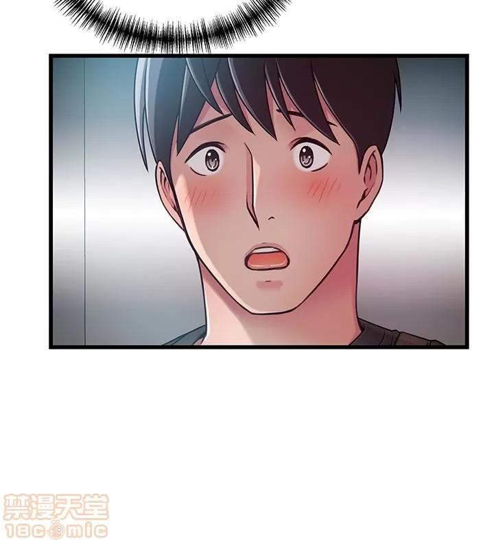 弱点 弱点 53 第16页