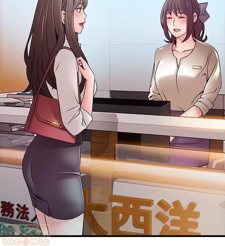 弱点 弱点 53 第18页