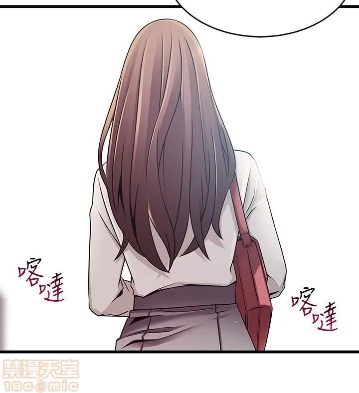 弱点 弱点 53 第24页