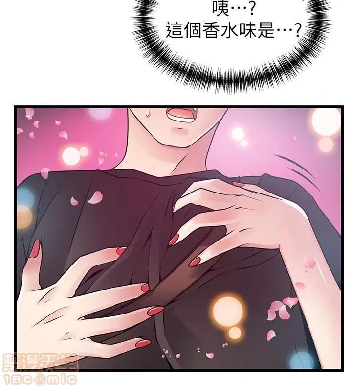 弱点 弱点 53 第30页