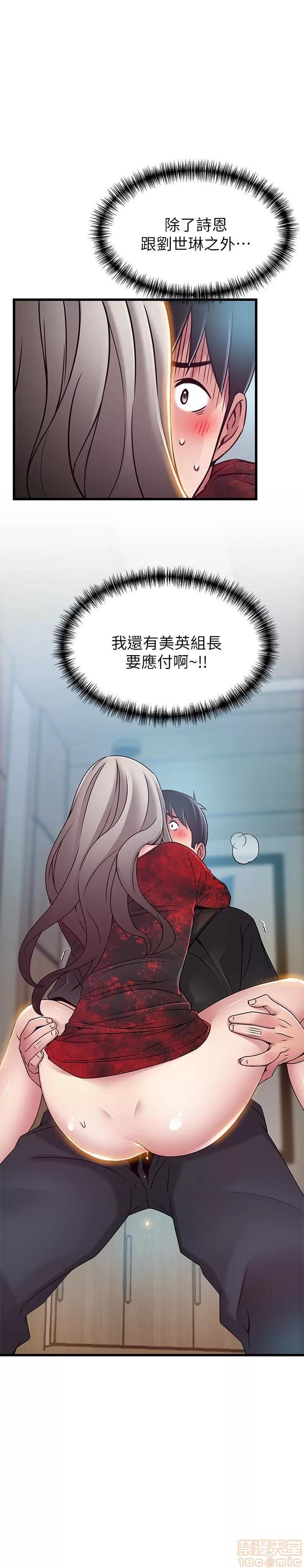 弱点 弱点 54 第1页
