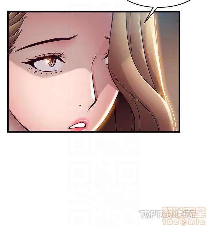 弱点 弱点 54 第11页