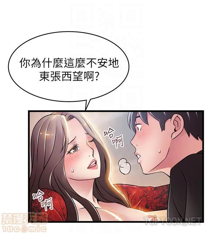 弱点 弱点 54 第25页