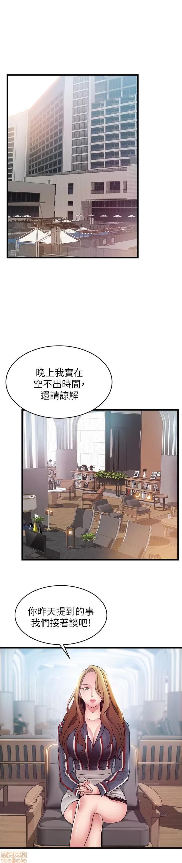 弱点 弱点 55 第1页