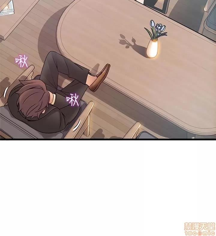 弱点 弱点 55 第4页