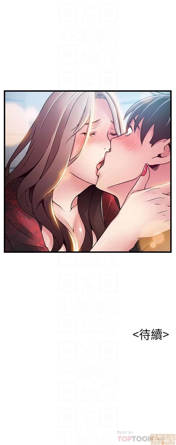 弱点 弱点 55 第35页