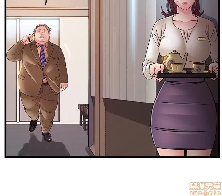 弱点 弱点 56 第5页