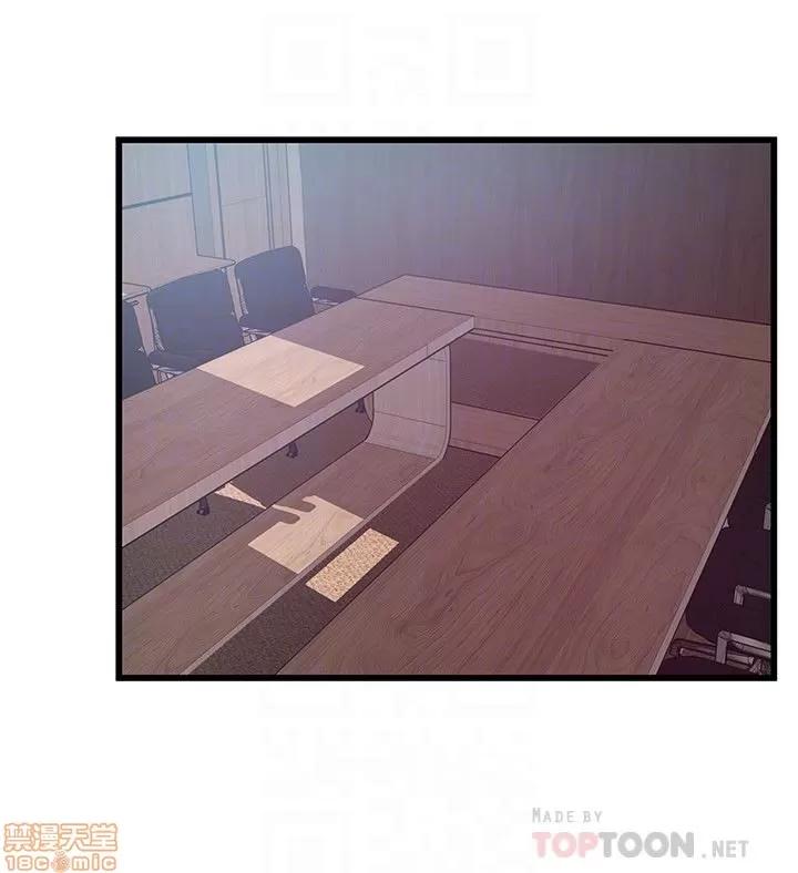 弱点 弱点 56 第7页