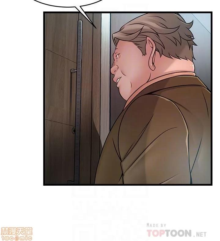 弱点 弱点 56 第11页