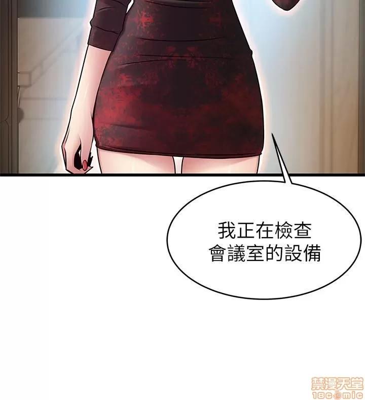 弱点 弱点 56 第13页