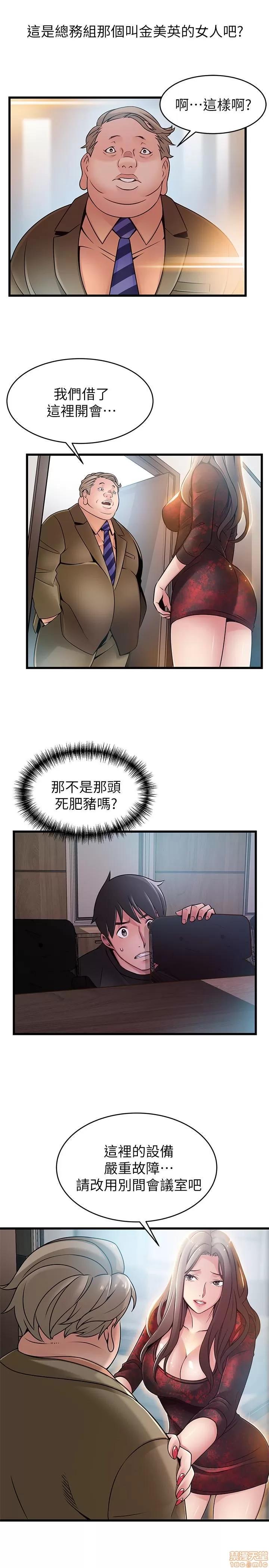弱点 弱点 56 第14页